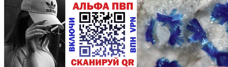 Купить ГАШИШ  Alpha PVP  Cocaine  Мефедрон  МАРИХУАНА  Серафимович