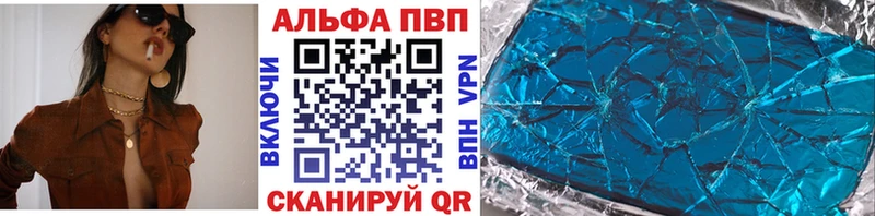 Купить  Серафимович  APVP крисы CK 