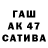 Бутират буратино Easy Won