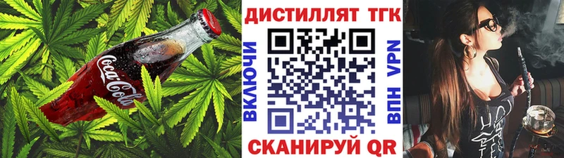 Cannafood марихуана  Купить  Серафимович 
