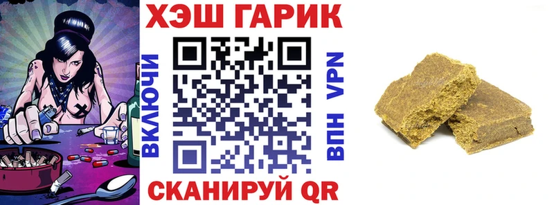 Купить где  Серафимович  Гашиш гарик 