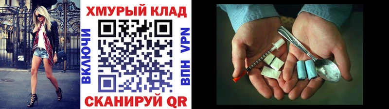 ГЕРОИН герыч  Купить закладки  Серафимович 