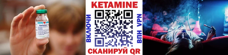 Купить  Серафимович  КЕТАМИН VHQ 