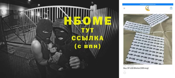 каннабис Надым