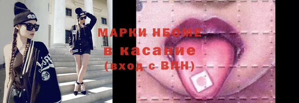 каннабис Надым