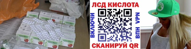 Купить закладки  Серафимович  Лсд 25 экстази кислота 