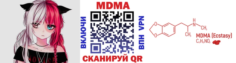 Купить закладки  Серафимович  МДМА кристаллы 