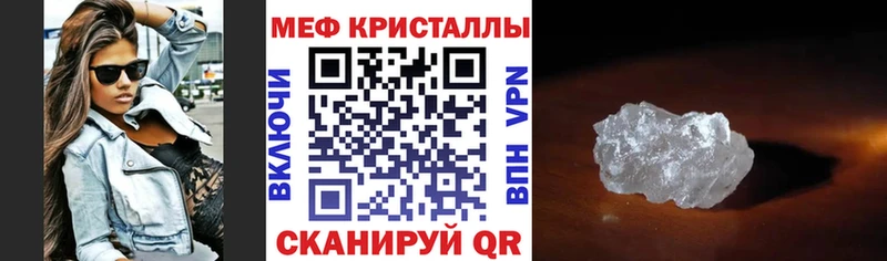 Мефедрон мука  Купить где  Серафимович 