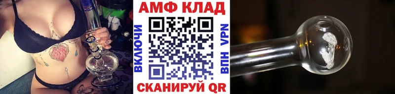 Первитин мет  Купить где  Серафимович 