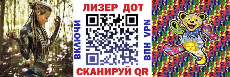 Марки N-bome 1,8мг  Купить где  Серафимович 